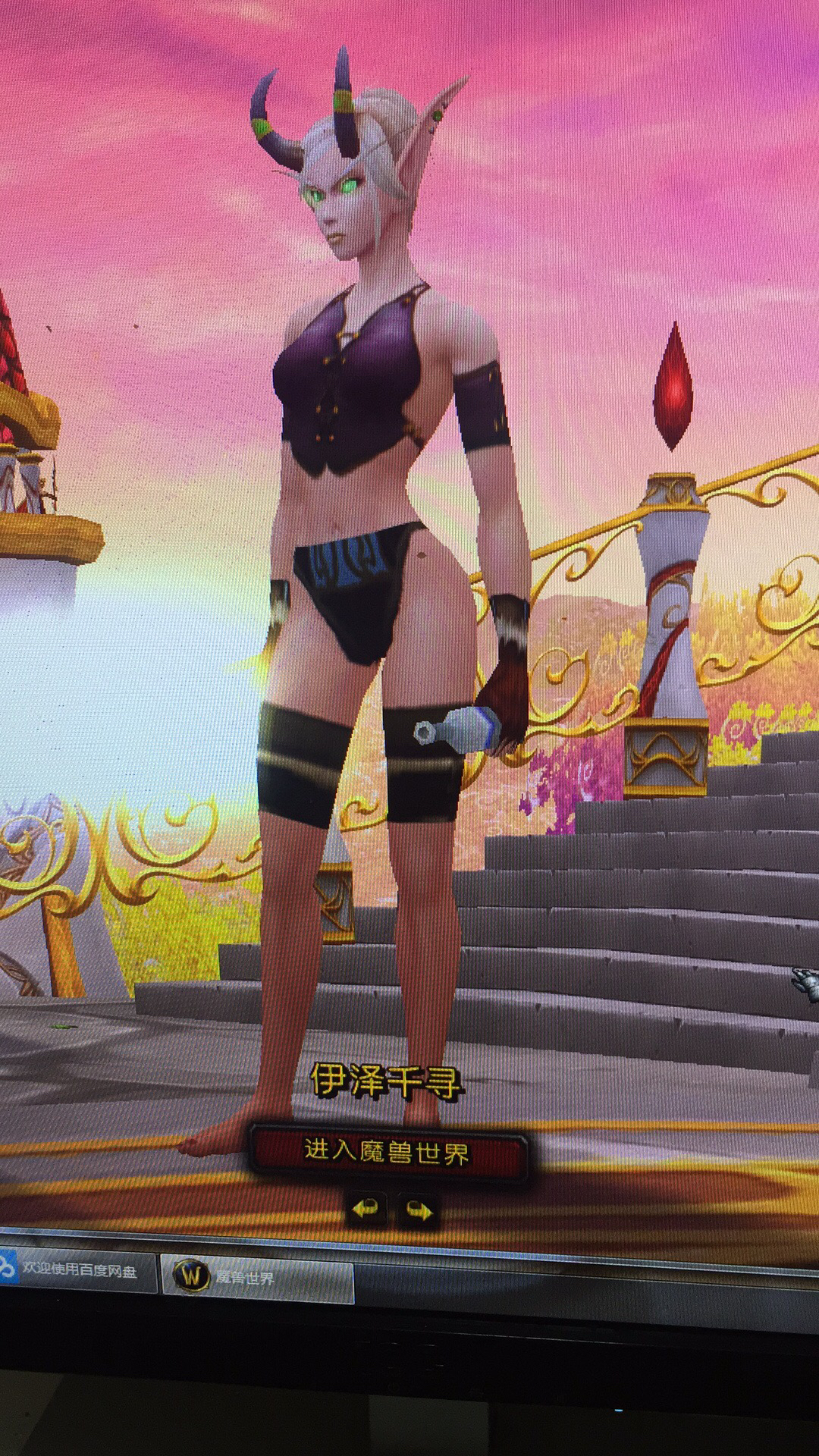 女血精灵性感幻化