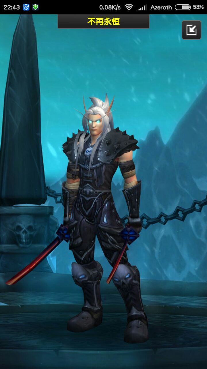 [板甲] [拒绝gay里gay气]分享一个男血精dk的板甲幻化思路——百搭