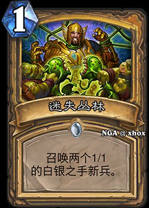 新闻新扩展包勇闯安戈洛新关键词进化新卡牌类型任务新种族元素41全部