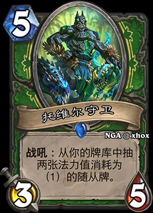 新闻新扩展包勇闯安戈洛新关键词进化新卡牌类型任务新种族元素41全部