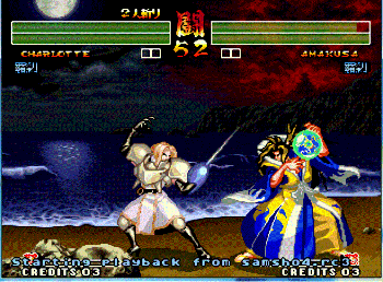 大魔剑士的原型是致敬侍魂里的夏洛特的么