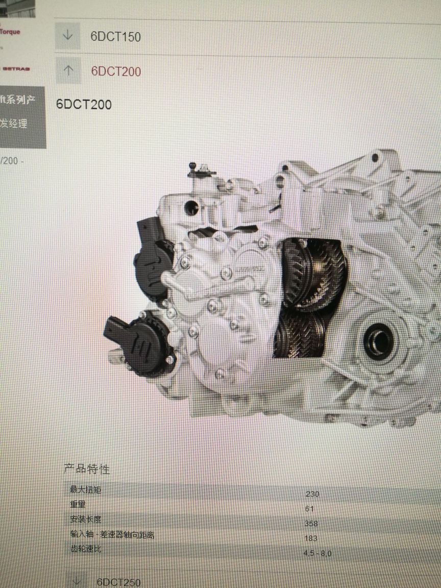 之家消息瑞虎715t自动用的是格特拉克6速湿式双离合个人估计是6dct200