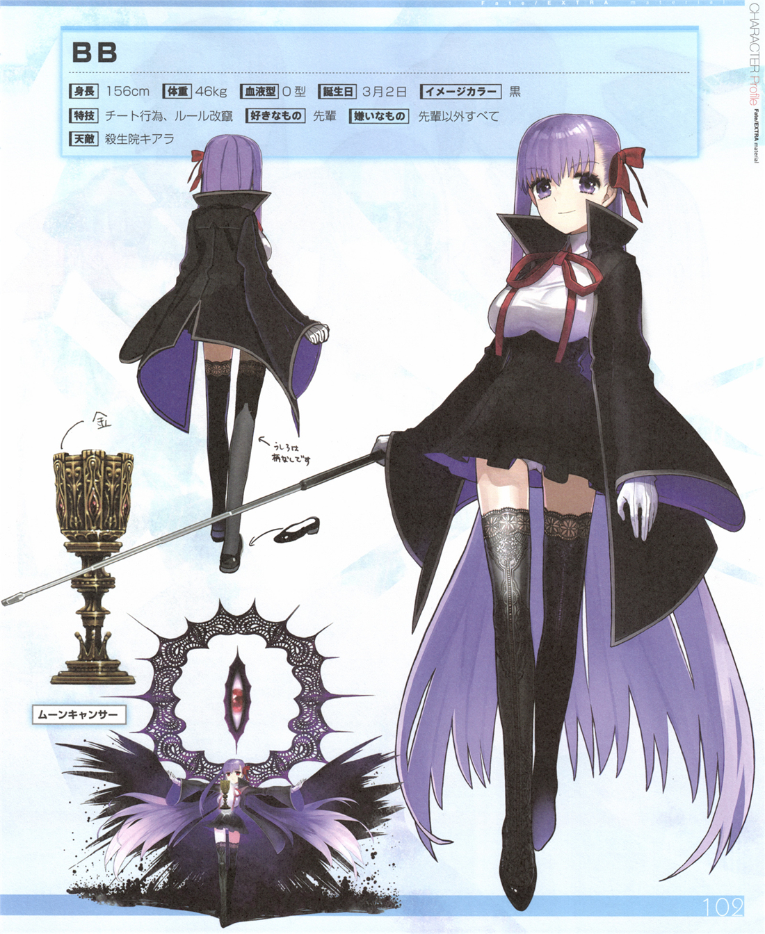 手机 网页游戏综合讨论 fate/grand order [日服][厨力放出a]飒爽出现