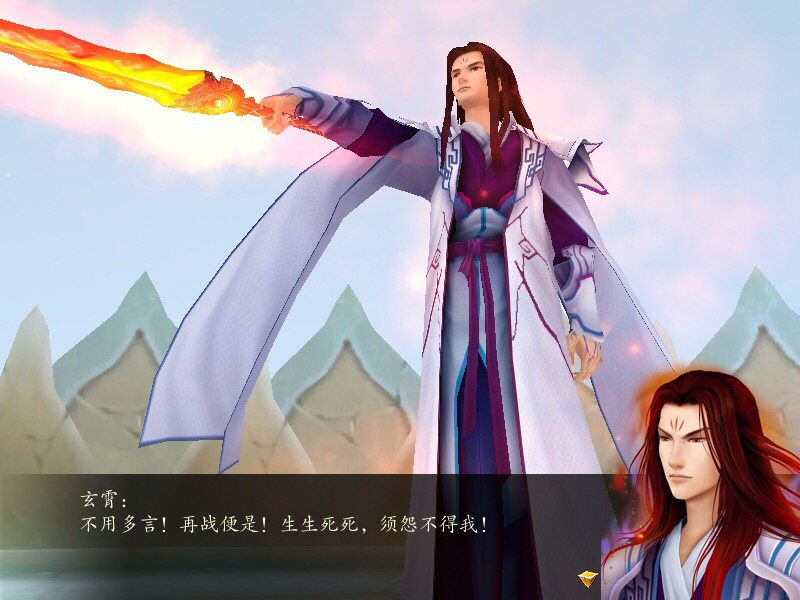 2017-03-28 11:24 ★         第一个想到的是仙剑4里面的玄霄.