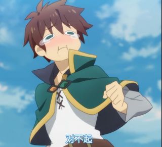 新番讨论素晴第二季半个表情包都没有