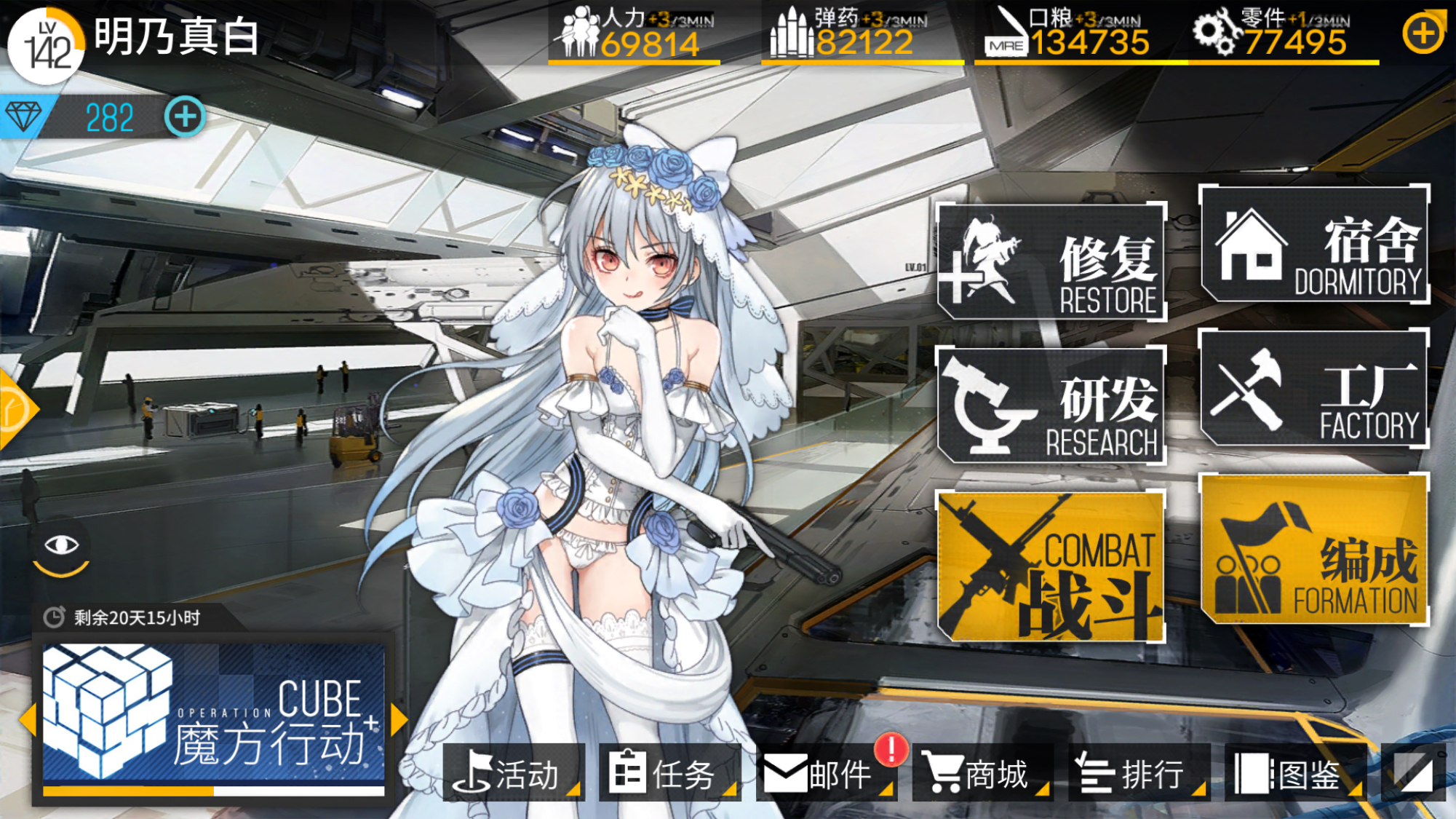 [活动]少女前线-