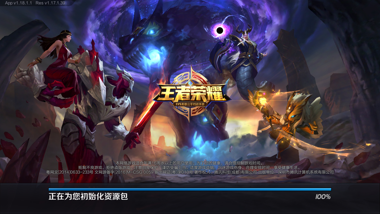 新版本载入画面里英雄有谁啊