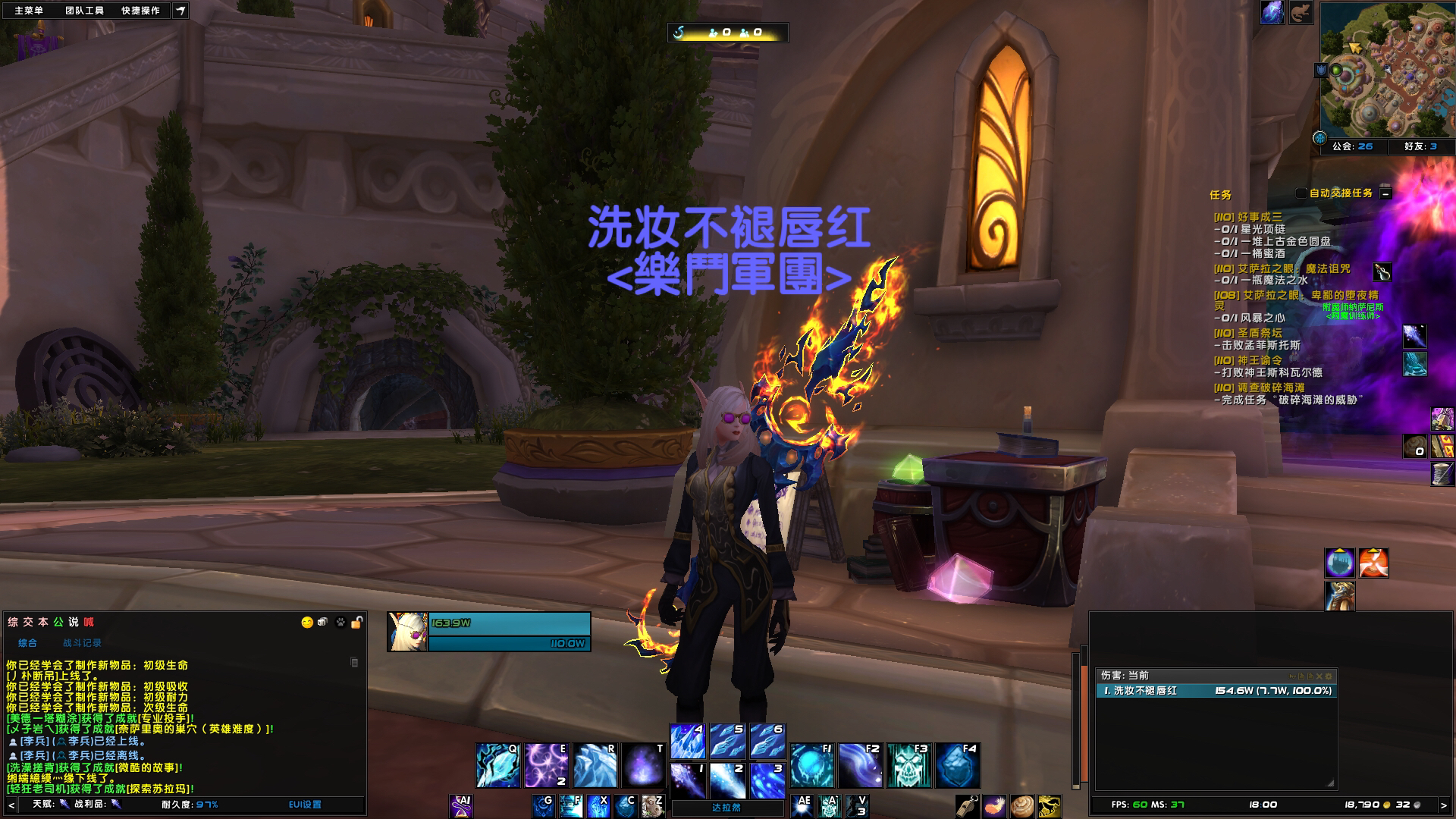 冰法隐藏外观—世界真奇妙 哈哈