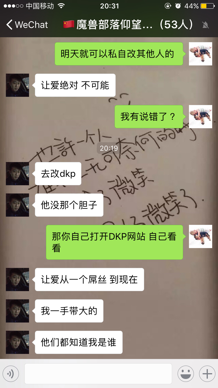 [其他[迅捷微风[仰望]暗拍dkp制度只是光明正大黑装备亲友团