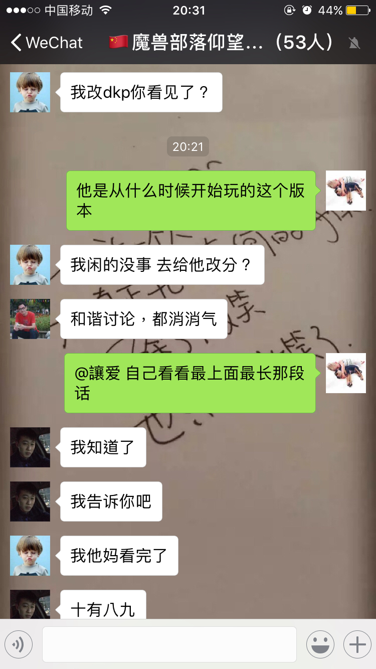 [其他[迅捷微风[仰望]暗拍dkp制度只是光明正大黑装备亲友团