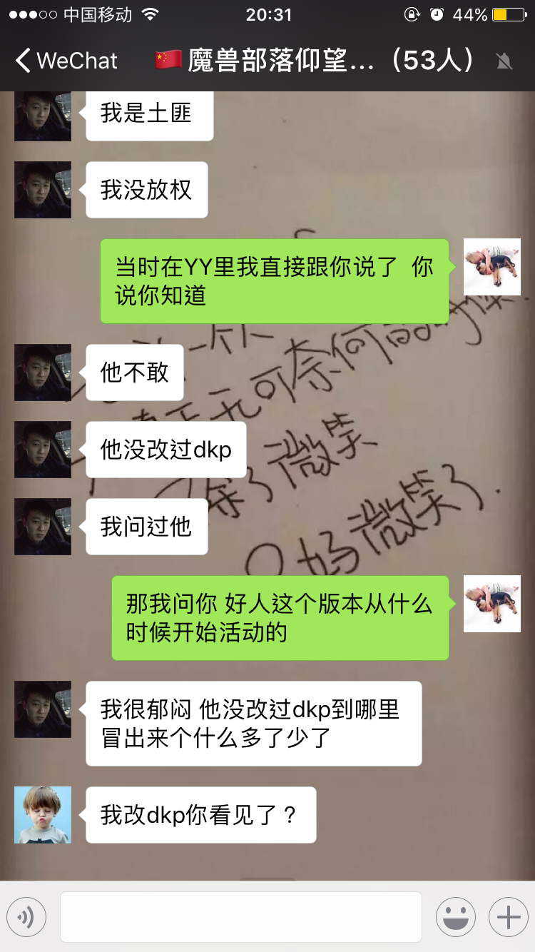[其他[迅捷微风[仰望]暗拍dkp制度只是光明正大黑装备亲友团