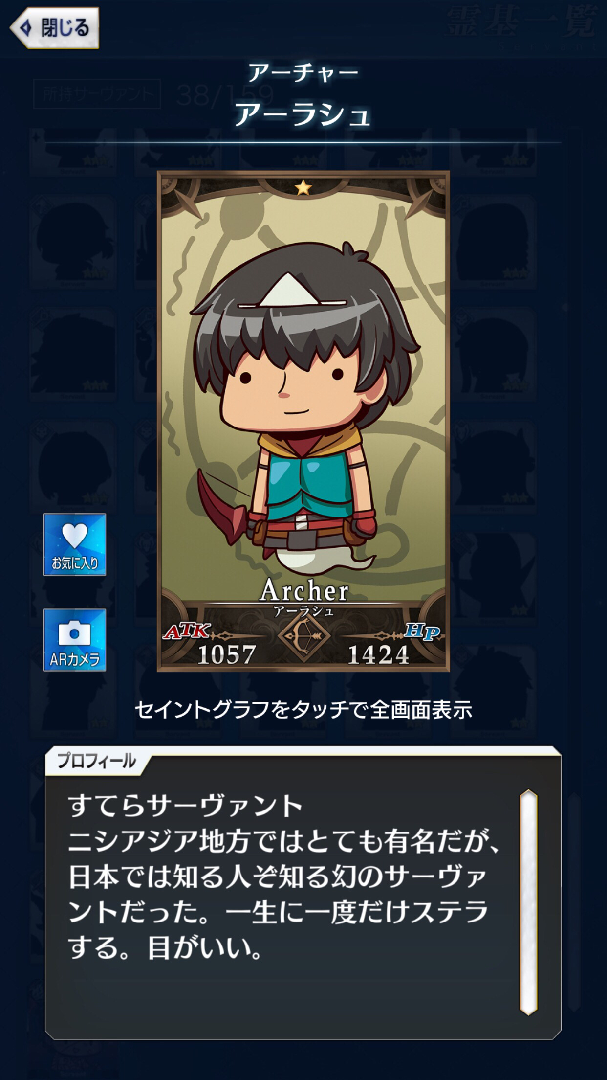 [日服][精神污染c ] fgogo的愚人节英灵介绍也很有趣啊,更新个孔明的