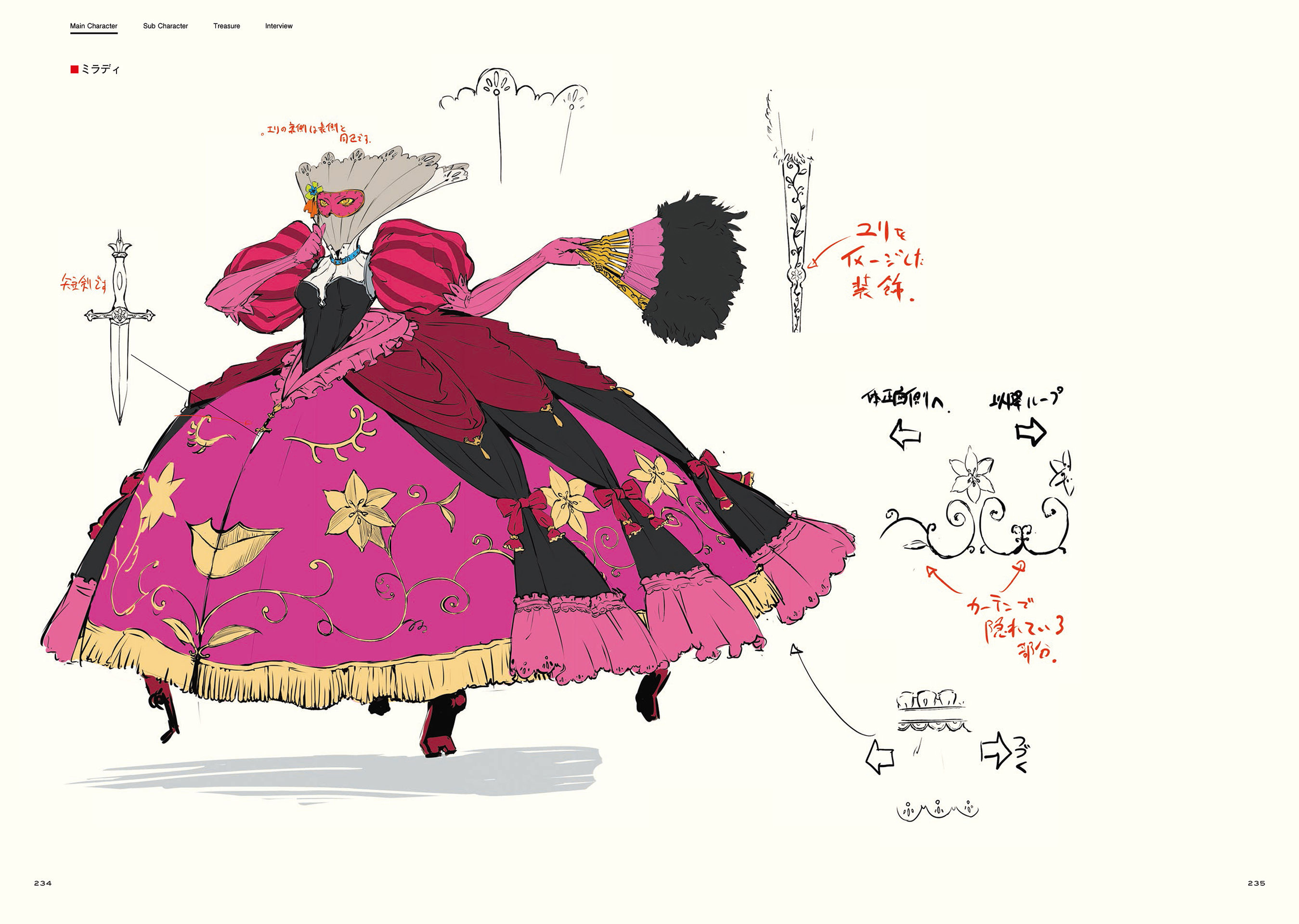 (这个发在猴区似乎没什么不妥)求女神异闻录5的奥村春的高清大图!