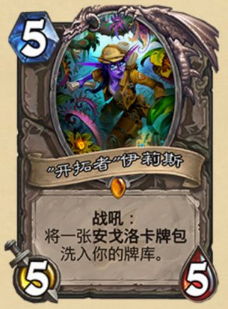 [瞎b讨论] 新版元素萨的优势与劣势 NGA玩家社