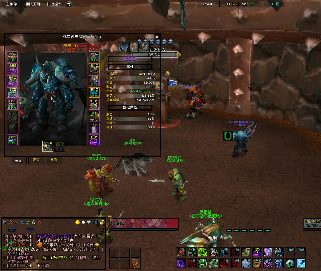 wow邪dk输出手法_7.2邪dk输出手法_wow巫妖王之怒邪冰dk输出手法