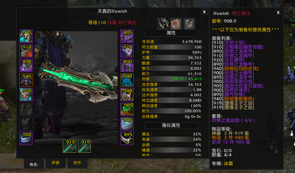 全方位解析冰dk挑战外观已拿全流程及细节介绍