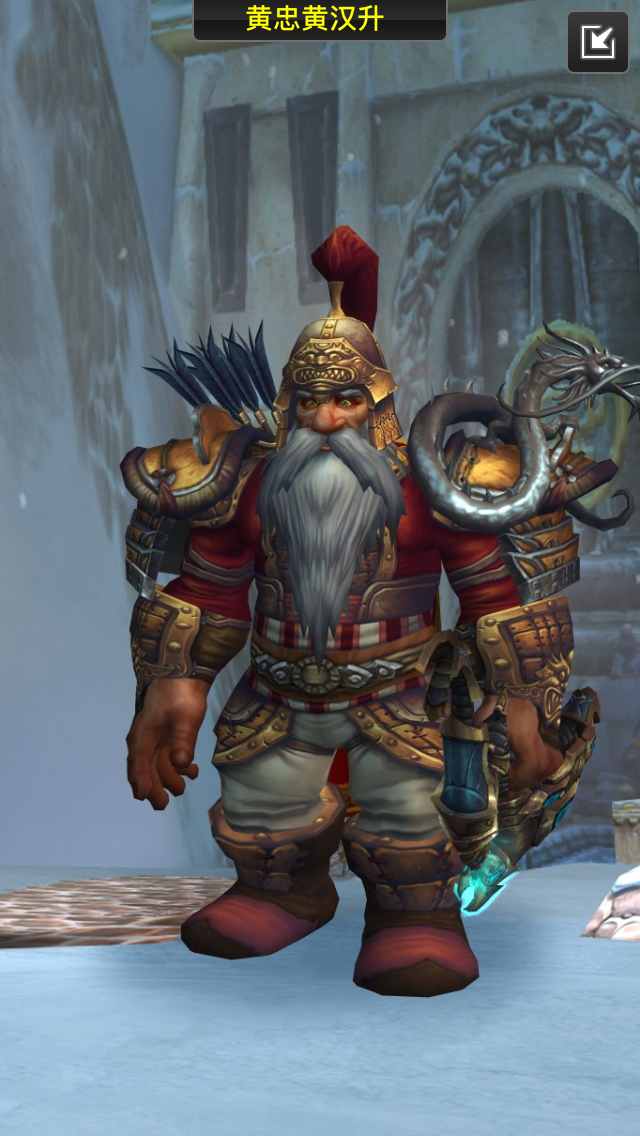 男性矮人lr 求一套幻化