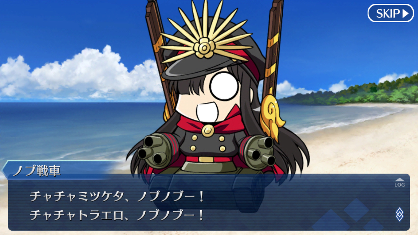 [剧透慎入] [日服活动]nobu 感觉太谐了