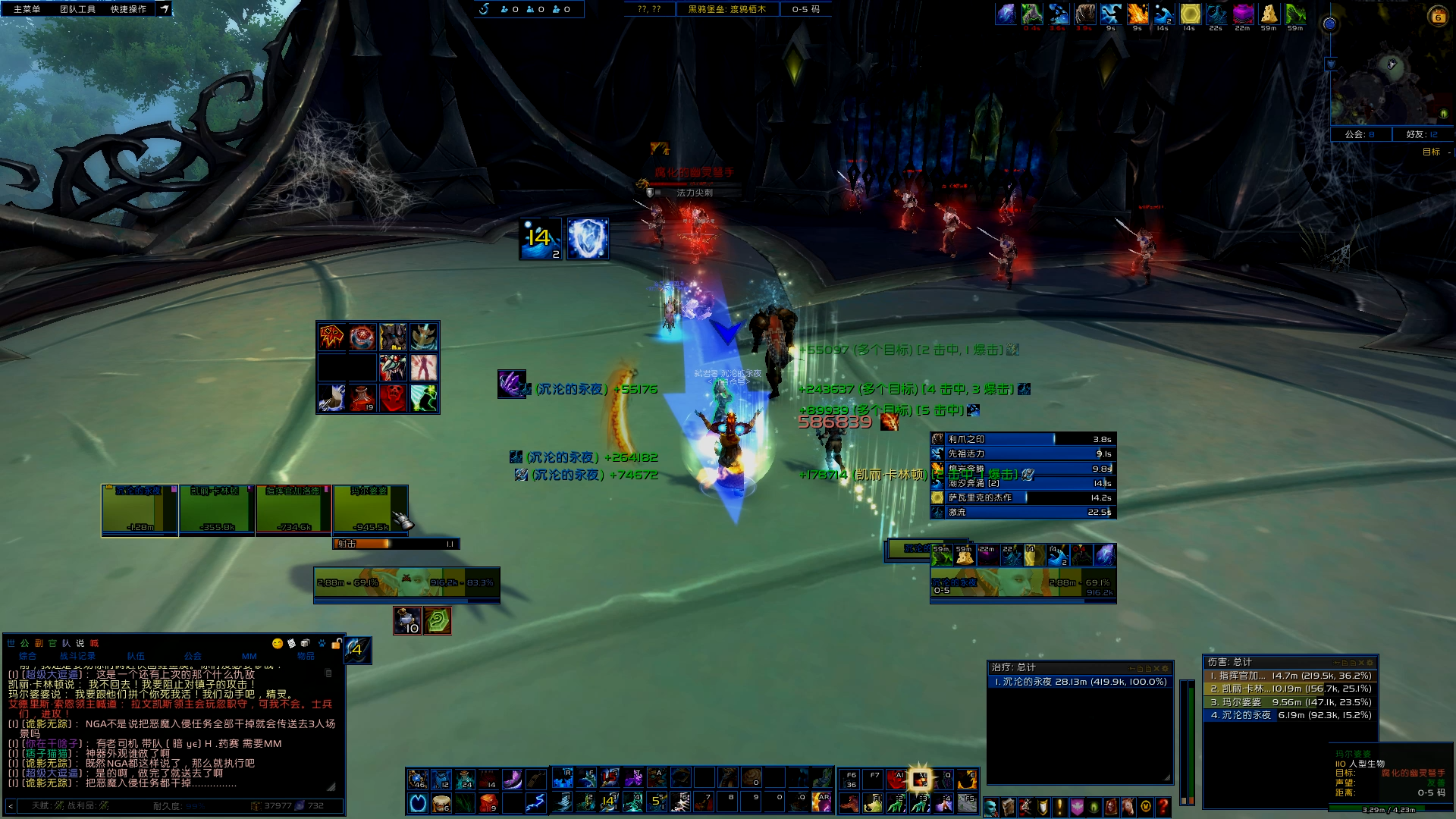 奶萨法师塔神器外观挑战之美