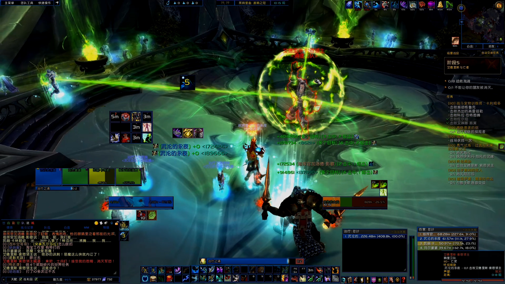 奶萨法师塔神器外观挑战之美