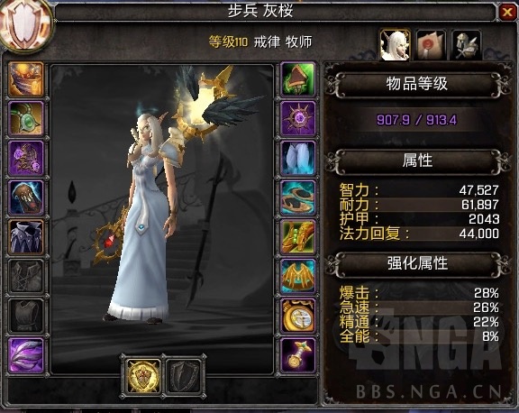 [戒律] 魔卡少女樱的隐藏外观挑战之遇事不决就是莽