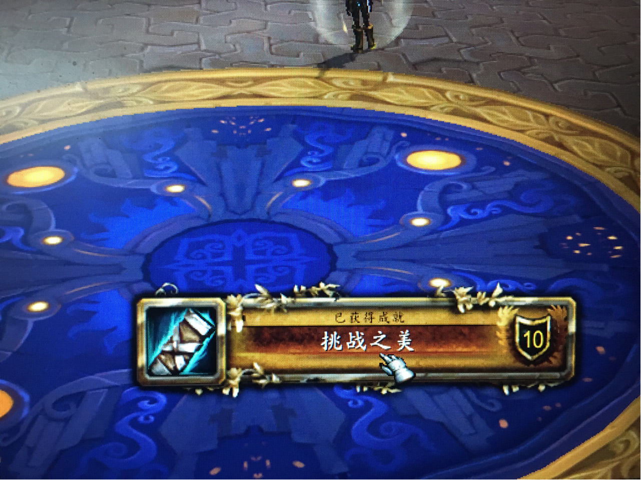 pve射击猎挑战极限响尾蛇流取得开花弓附攻略