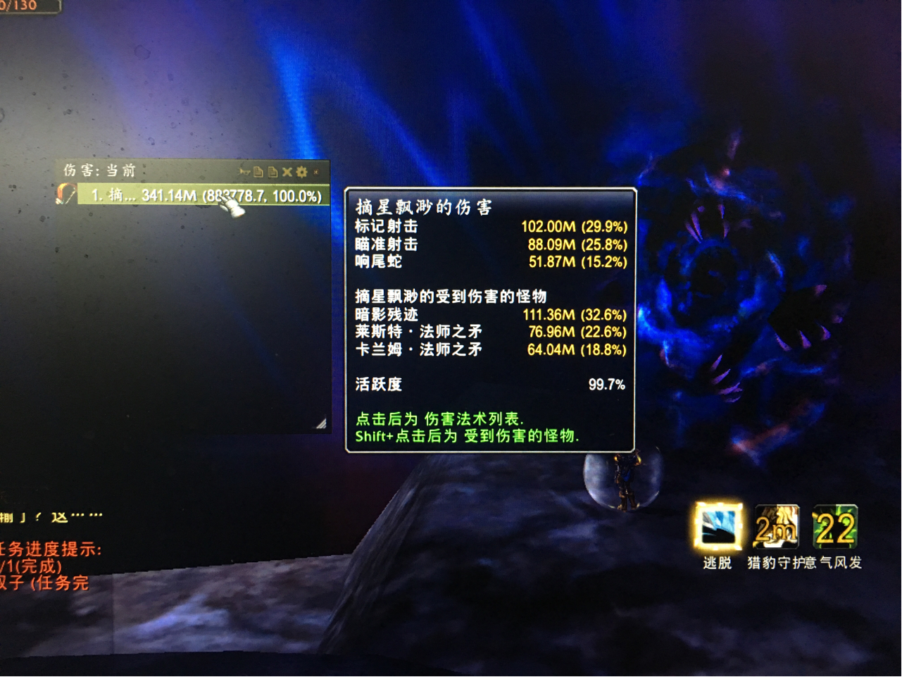 pve射击猎挑战极限响尾蛇流取得开花弓附攻略