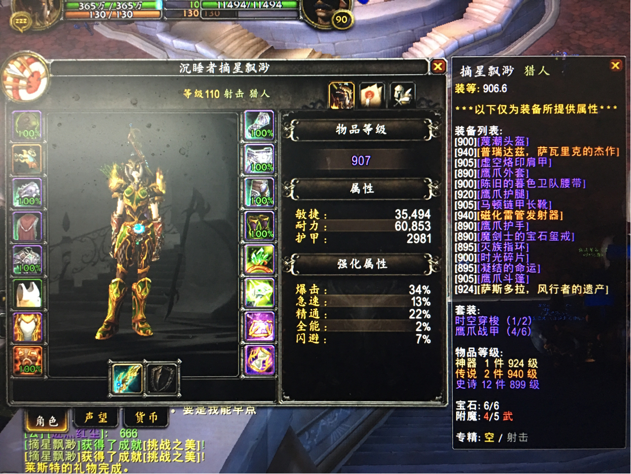 pve射击猎挑战极限响尾蛇流取得开花弓附攻略