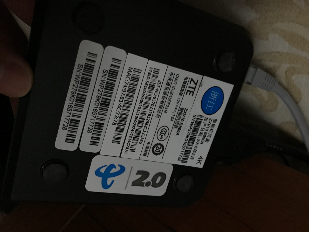 杭州电信的iptv电视盒子可以装第三方app吗型号zxv10b860a