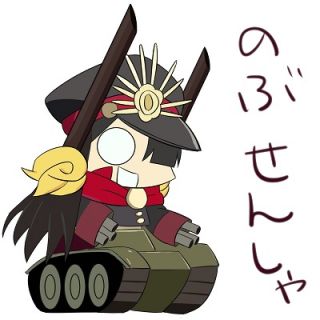 10更新,小nobu真萌啊)