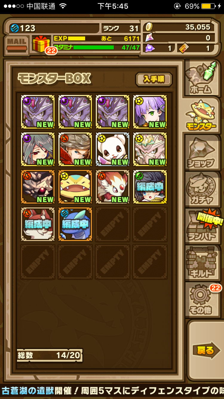 《召唤图版summon board》推荐和新手指引贴