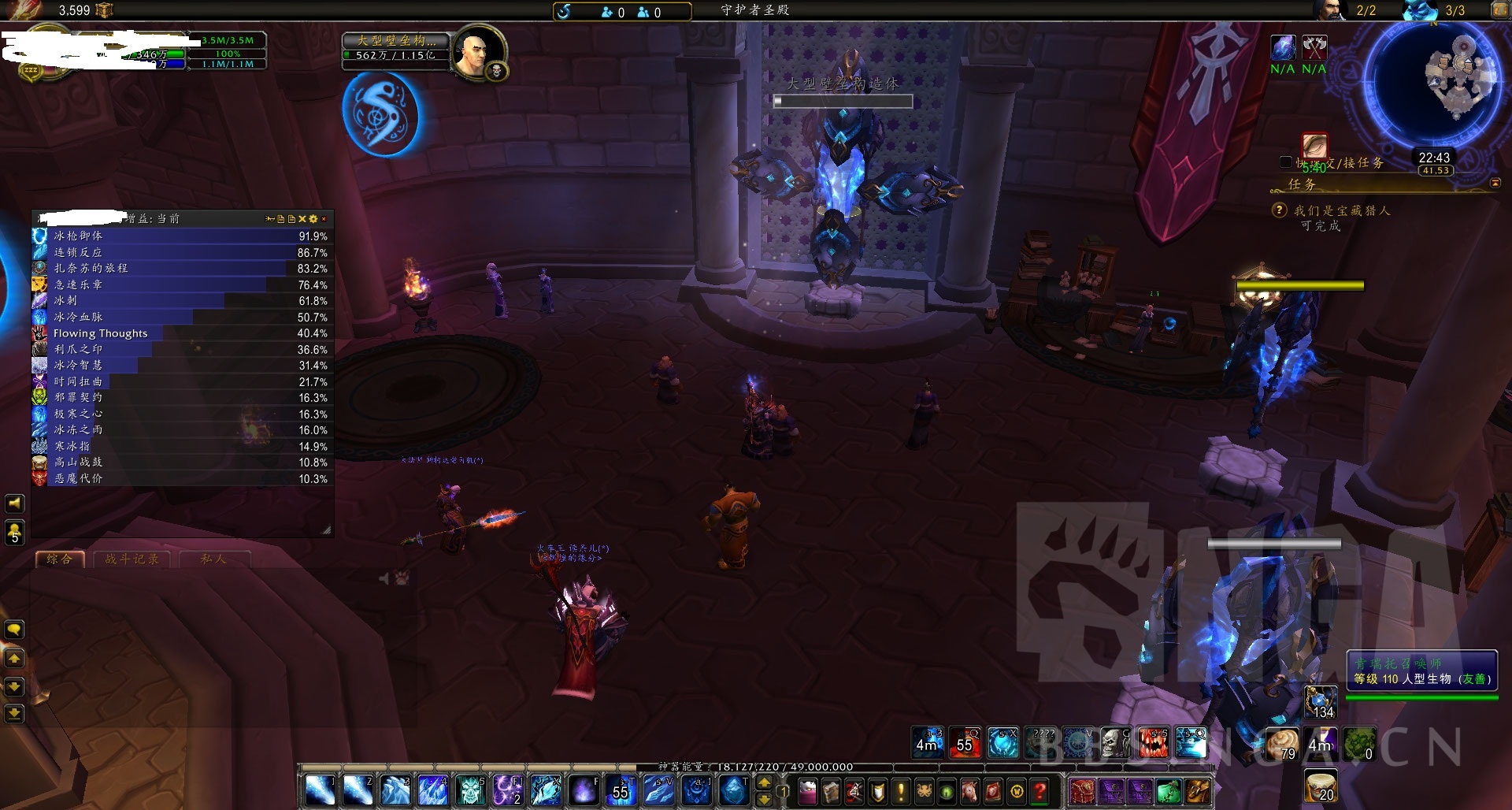 冰法求助,总是打不高,不知道哪出错了 NGA玩家