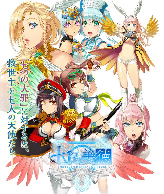 [新番讨论]sin七大罪真鸡儿刺激.结果连个专楼都没有.