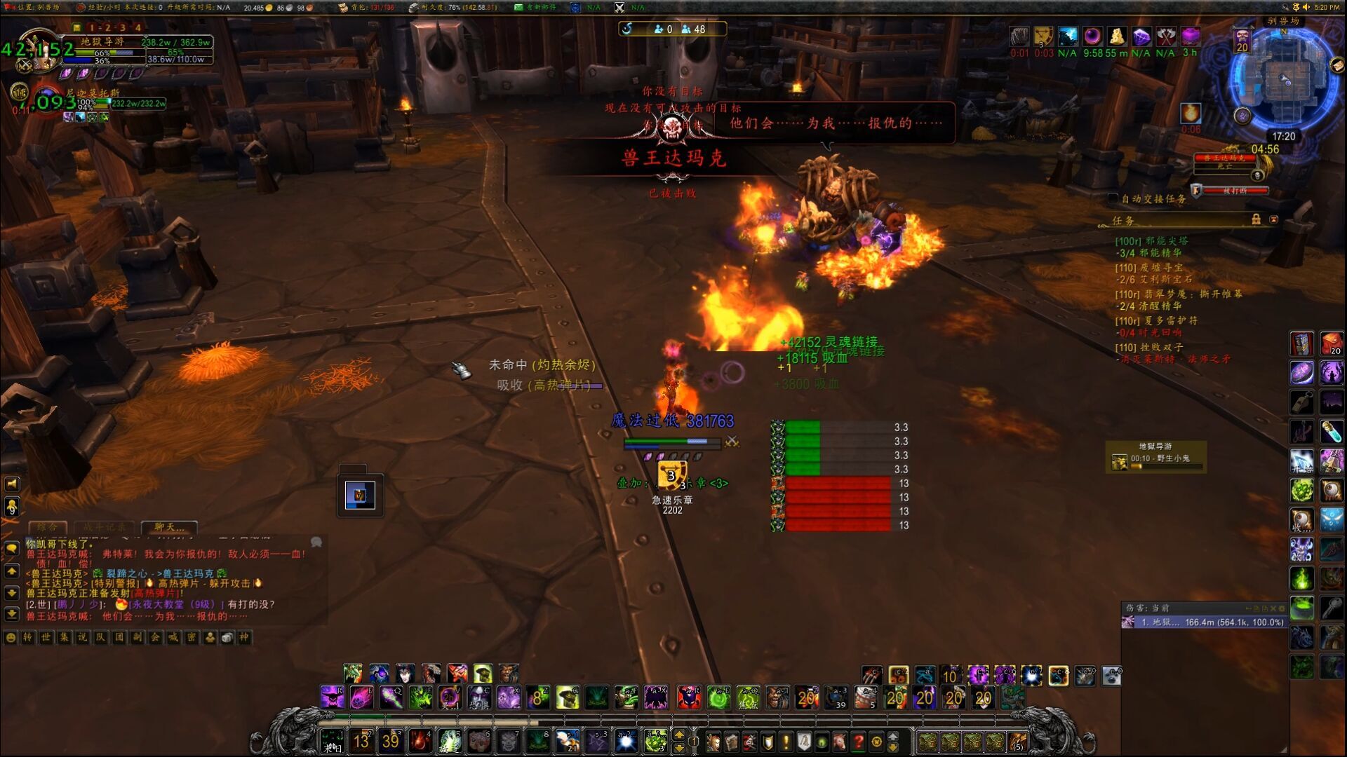 其他单刷黑手的陨落恶魔术士单刷m难度黑石铸造厂完整攻略