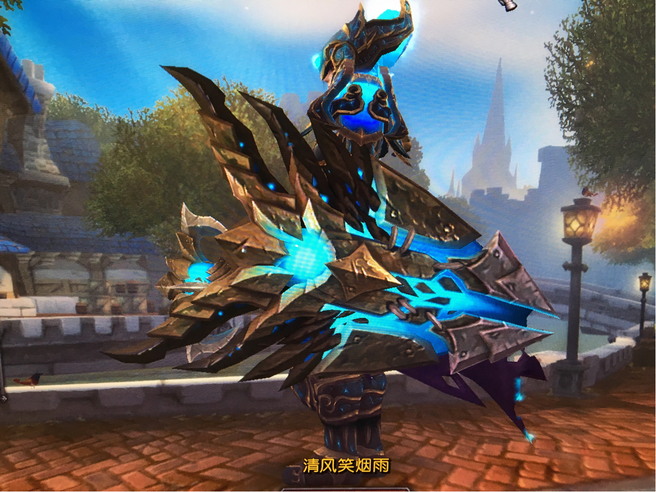 蓝色闪电帝王套竟然和防战神器外观完美搭配了除了666我还能说啥