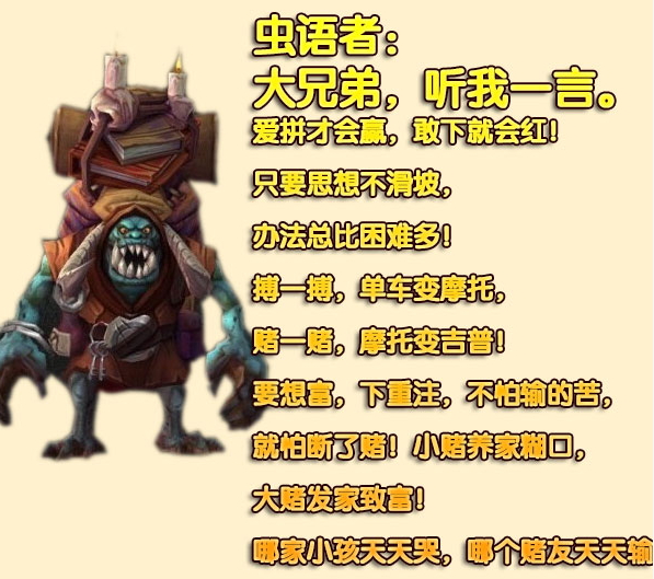 屁大点事也要发nga赌一赌单车变摩托国外玩家虫语