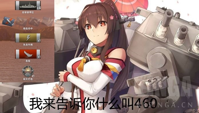 洛拉斯的战争世界 战舰世界 [水] 一些自制的wows表情包2017-04-13 12