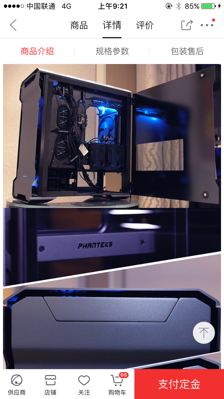 追风者314etg双侧透狗东上货了