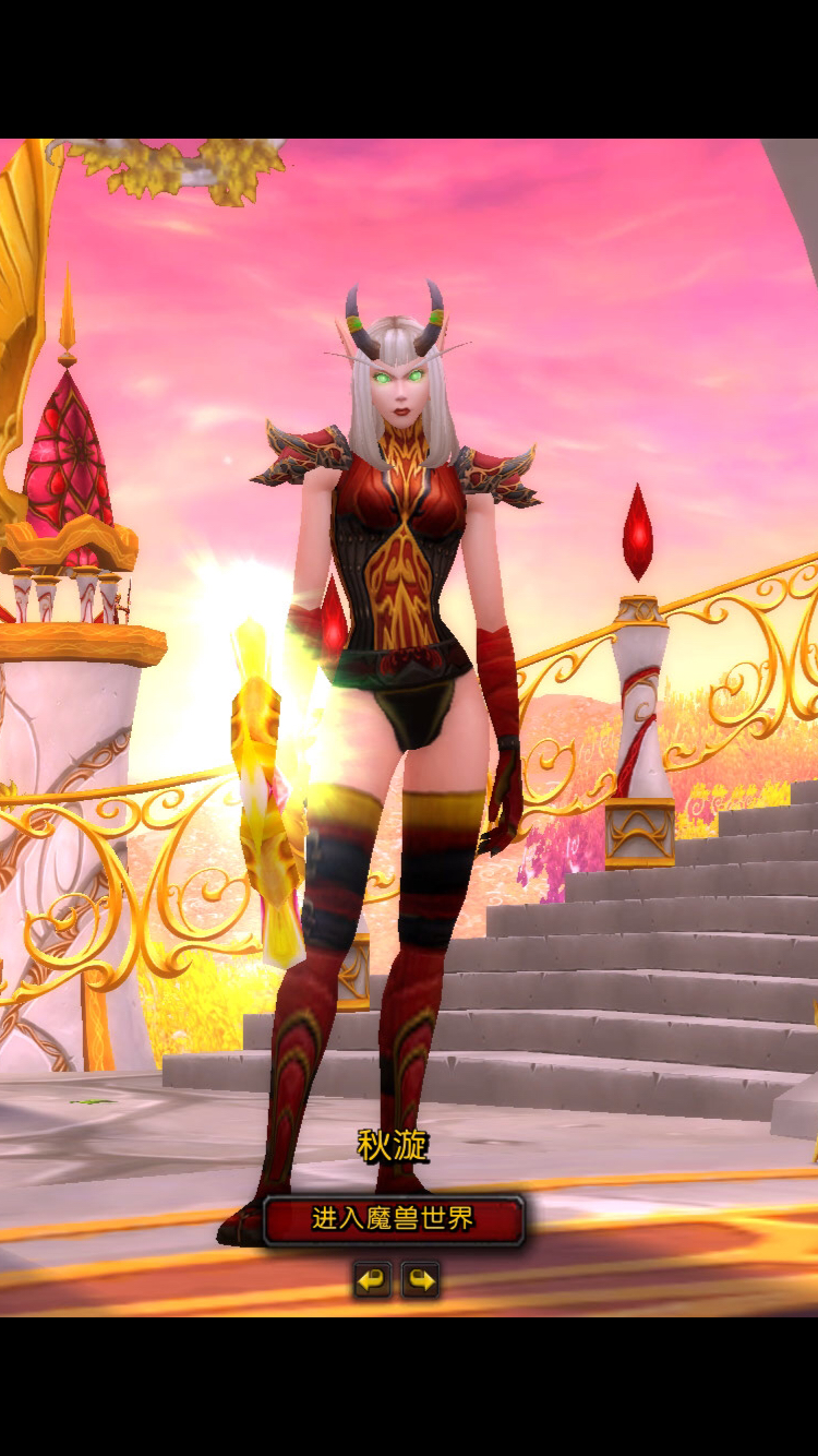 性感红色恶魔风格布甲幻化