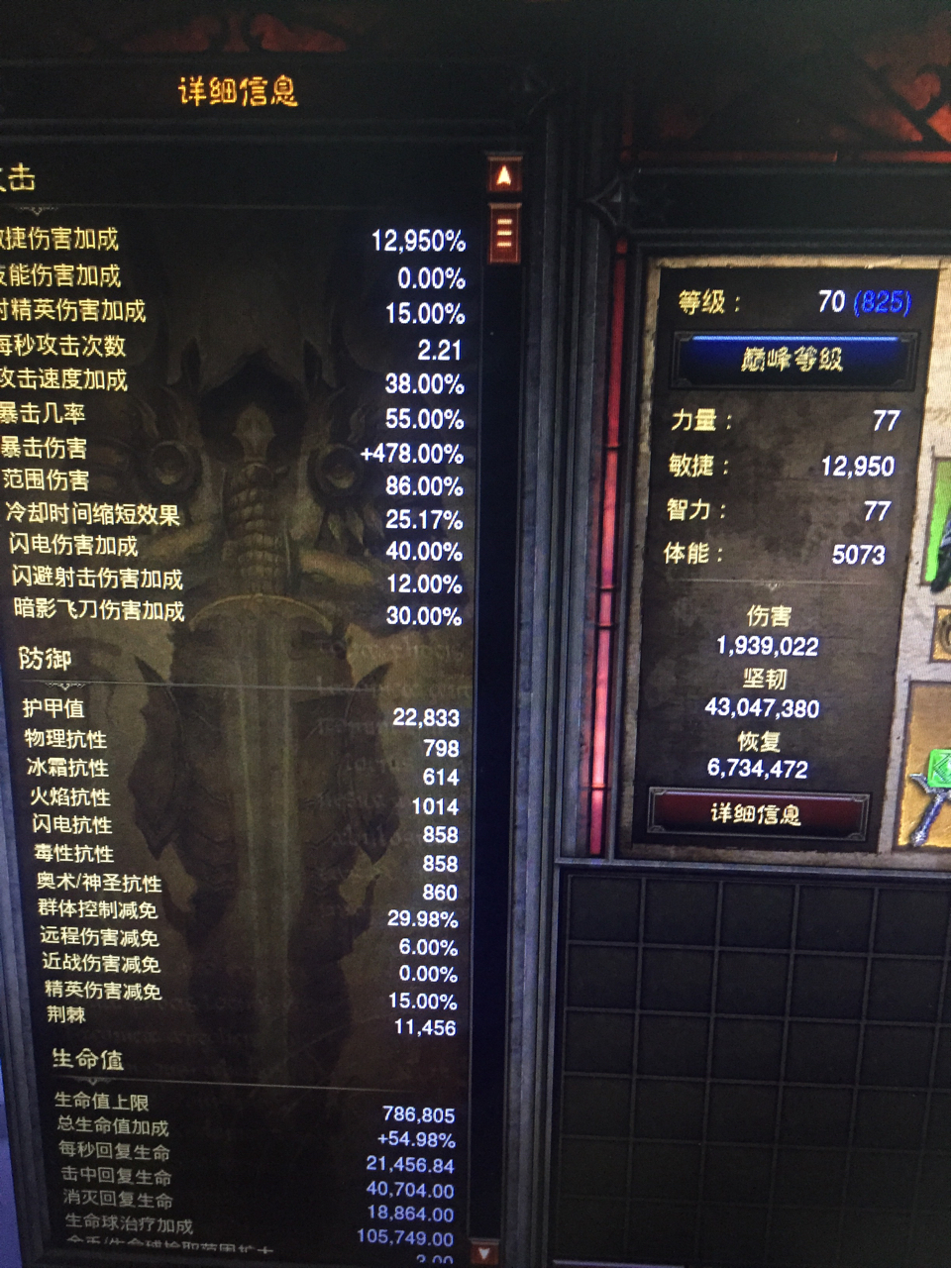 附件护腕也是垃圾中的战斗机戒指项链好难有能洗范围伤的范围伤哪里能