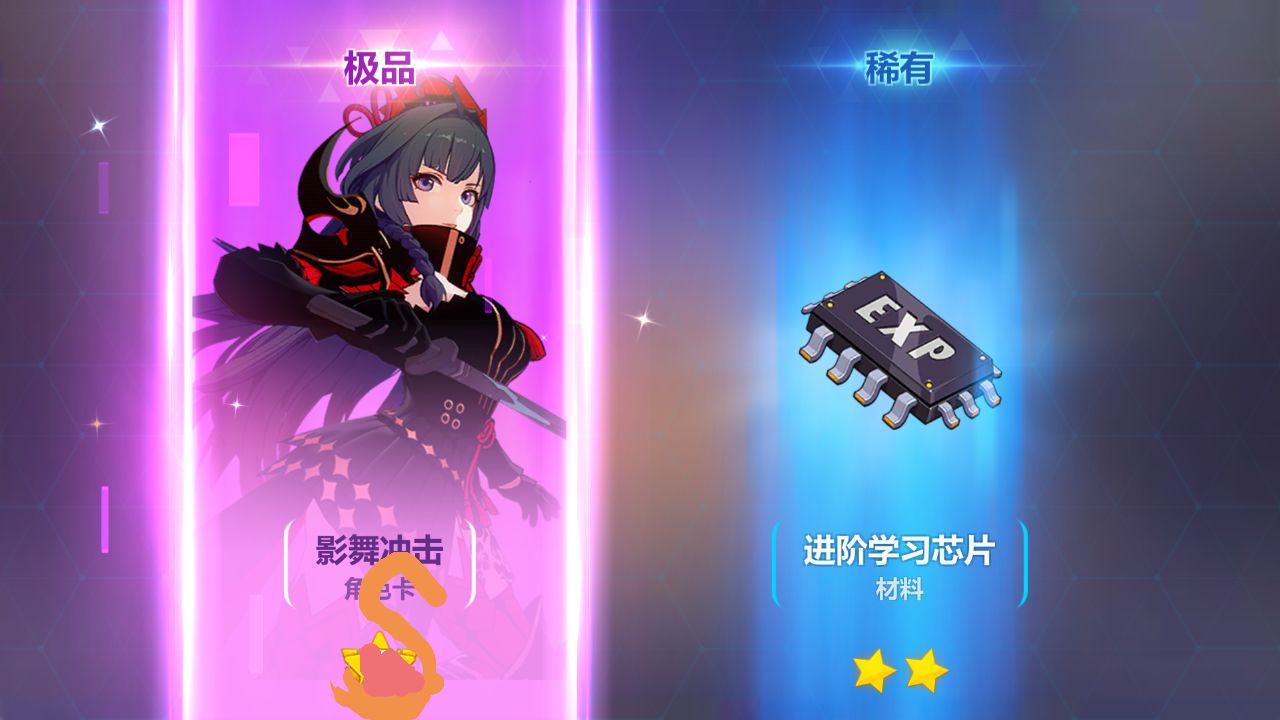 哈哈哈我的机械八重樱sss了