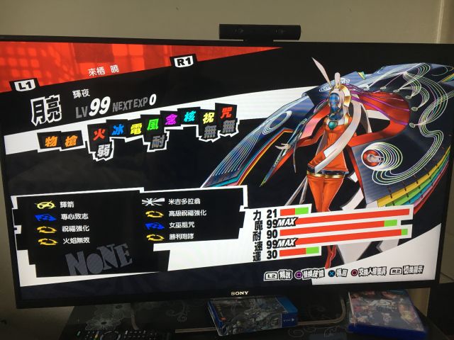 [p5天下第一]165小时总算白金了,给白金党的几个建议