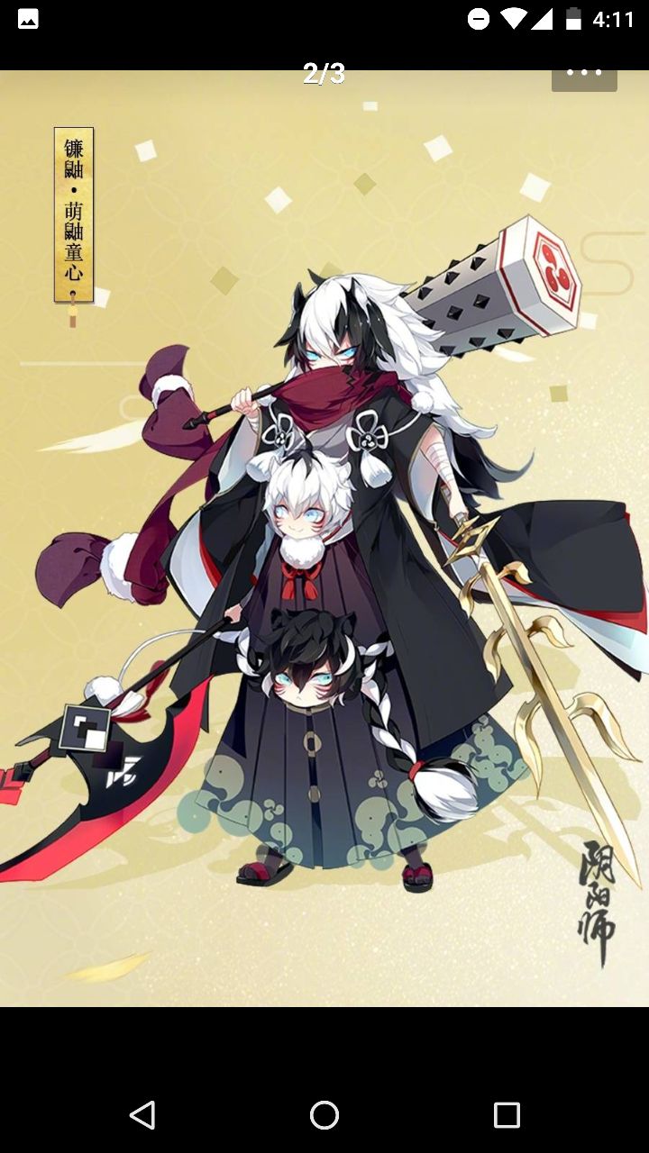 没人关注镰鼬特典皮肤吗