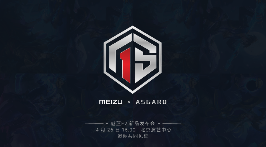 王者荣耀冠军战队与魅族科技"眉目传情",难道双方要携手搞事情?