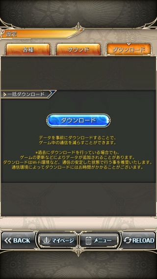 dmmr18手游神姬projectr上线了