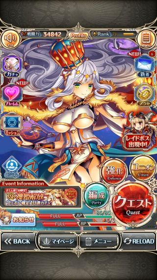 dmmr18手游神姬projectr上线了