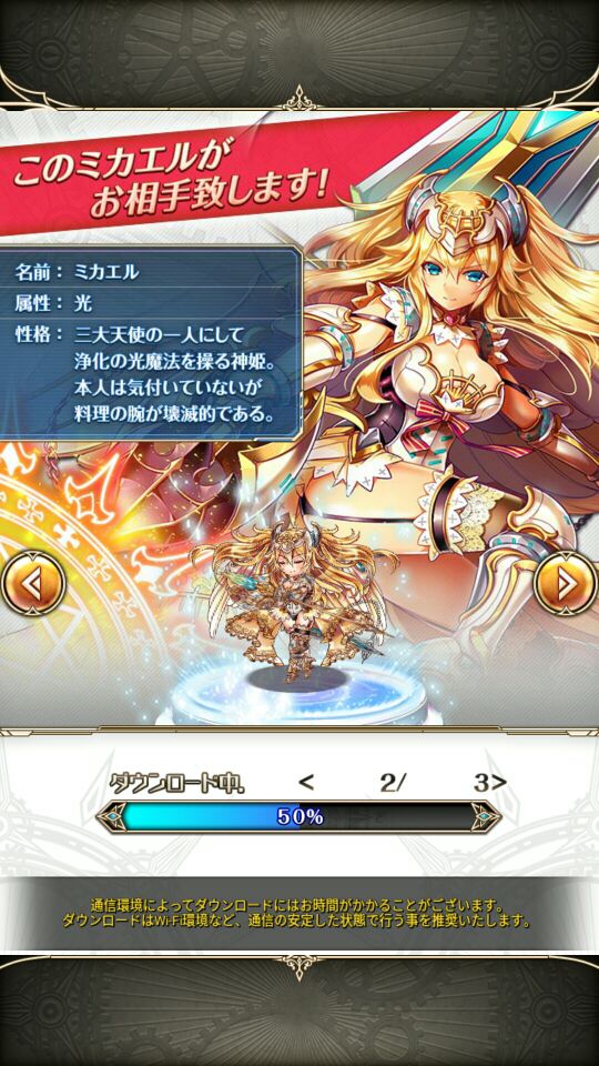 dmmr18手游神姬projectr上线了