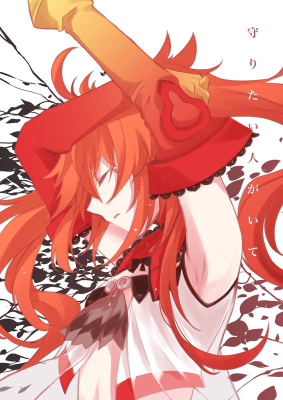 [精神污染c ] 罗摩?居然是男的? , fate/grand  [f