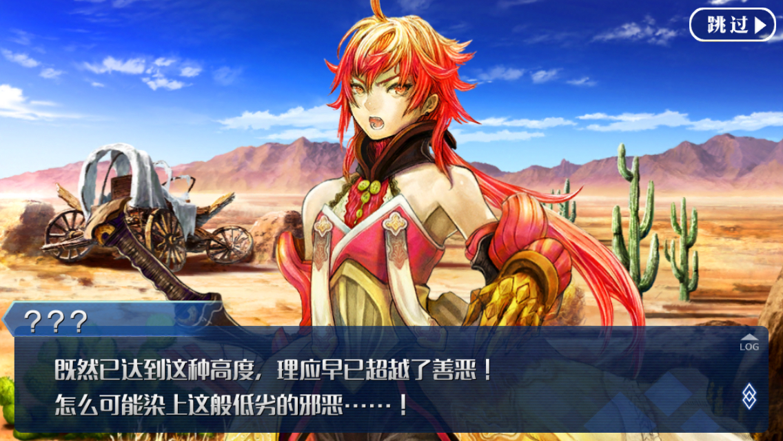 理性蒸发a张五飞弱者为什么要战斗