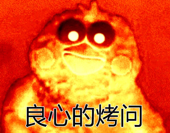 破势水觉得自己的达摩头像很搞笑